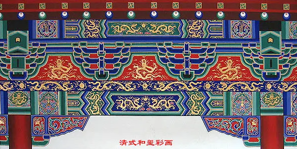 丰台中国建筑彩画装饰图案